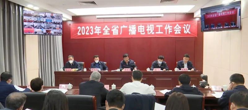 2023年，各廣電局如何部署廣播電視和網(wǎng)絡(luò)視聽工作?