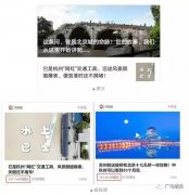 北京廣播電視臺(tái)打造跨省媒體合力報(bào)道新樣本